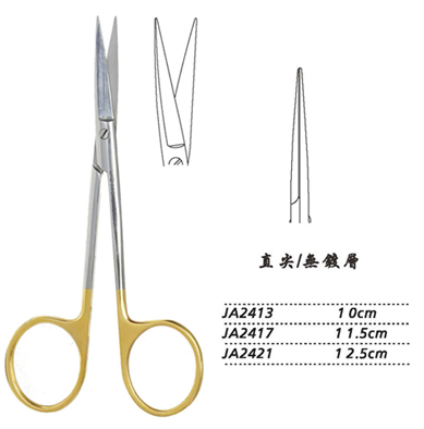 金鐘小血管剪直尖 JA2413 10cm 直尖