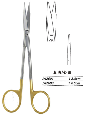 金鐘精細(xì)手術(shù)剪直尖 JA2601 12.5cm 直尖 金圈(解剖)