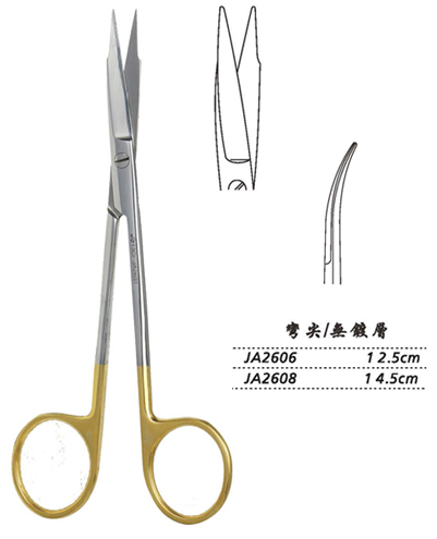 金鐘精細手術(shù)剪彎尖 JA2606 12.5cm 彎尖（解剖）