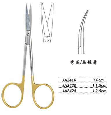 金鐘小血管剪彎圓 JA2424 12.5cm 彎圓