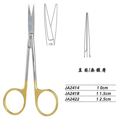 金鐘小血管剪直圓 JA2422 12.5cm 直圓