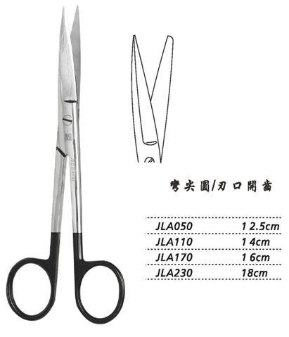 金鐘手術(shù)剪彎尖圓  JLA230 18cm 彎尖圓 刃口開齒