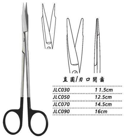 金鐘精細手術(shù)剪直圓 JLC070 14.5cm 直圓 刃口開齒（解剖）
