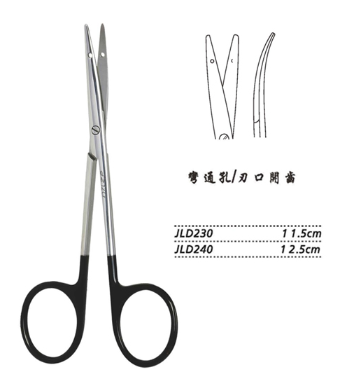 金鐘組織剪彎通孔 JLD240 12.5cm 彎通孔 刃口開齒（綜合）