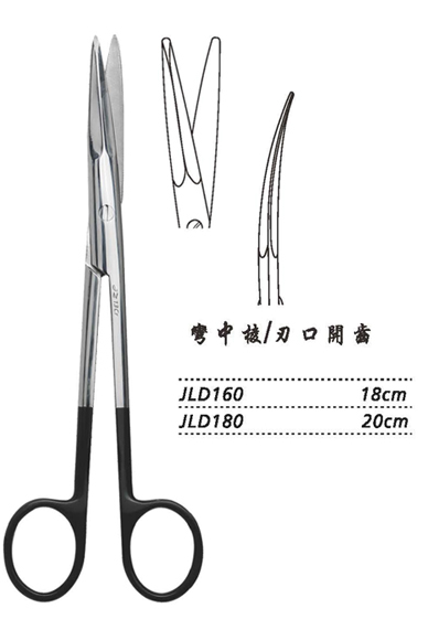 金鐘組織剪彎中棱 JLD160 18cm 彎中棱 刃口開齒（綜合）