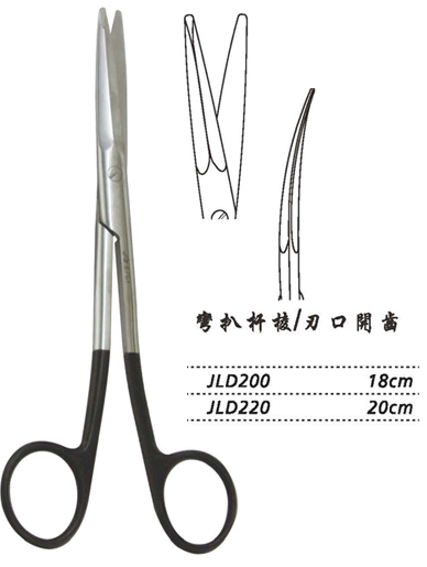 金鐘組織剪彎扒桿 JLD220 20cm 彎扒桿 刃口開齒（綜合）