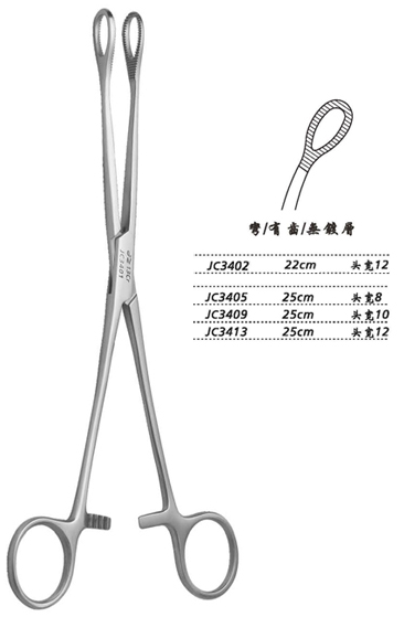 金鐘海綿鉗彎有齒 JC3413 25cm 彎有齒 頭寬12 WD