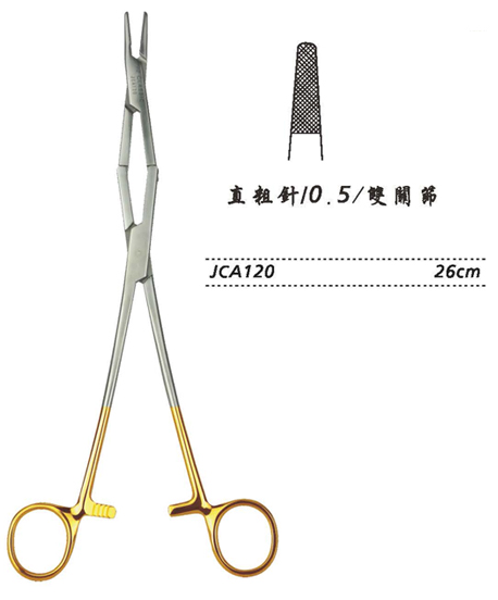 金鐘硬質(zhì)合金鑲片持針鉗直 粗針 JCA120 26cm 雙關(guān)節(jié) 直 粗針 0.5