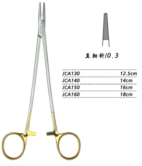 金鐘硬質(zhì)合金鑲片持針鉗直 細針 JCA160 18cm 直 細針 0.3