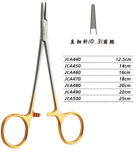金鐘硬質(zhì)合金鑲片持針鉗直 細(xì)針 JCA450 14cm 直 細(xì)針 0.3 圓鰓