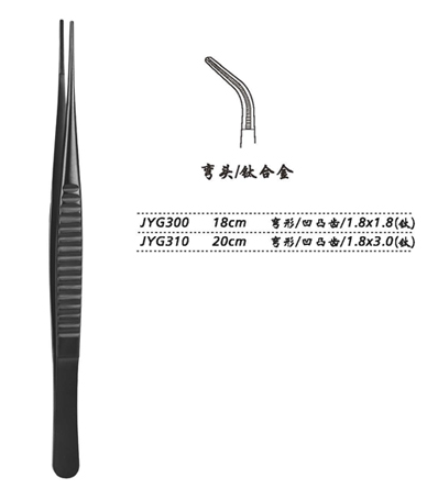 金鐘組織鑷彎形 凹凸齒  JYG300 18cm  1.8×1.8（鈦）