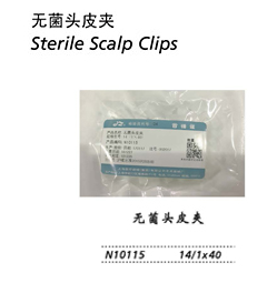 金鐘無菌線鋸條  N0E020 500 附手柄（1×5）