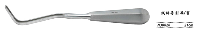 金鐘線鋸導(dǎo)引器 N30020 21cm 彎