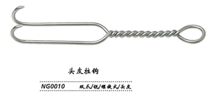金鐘頭皮拉鉤  NG0010 螺旋式