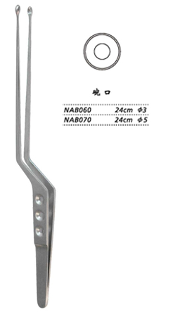 金鐘腫瘤摘除鑷  NAB070 24cm 碗口 φ5