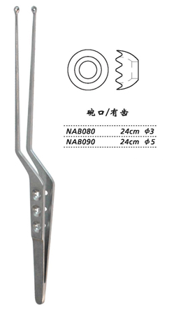 金鐘腫瘤摘除鑷  NAB080 24cm 碗口有齒 φ3
