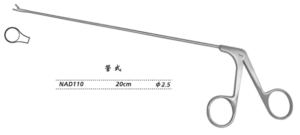 金鐘腫瘤摘除鉗NAD110 20cm 管式 φ2.5