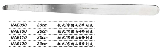 金鐘腦壓板彎單圓頭 NAE120 20cm 板式 彎單圓頭8 帶刻度