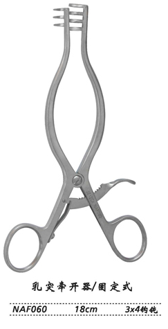 金鐘乳突牽開(kāi)器  NAF060 18cm 固定式 3×4鉤鈍