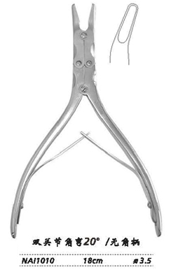 金鐘咬骨鉗  NAI010 18cm 雙關(guān)節(jié) 角彎20° 刃3.5 無角柄