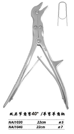 金鐘咬骨鉗  NAI030 22cm 雙關(guān)節(jié) 角彎40° 刃5 單彎 單角柄