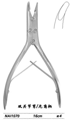 金鐘咬骨鉗  NAI070 16cm 雙關(guān)節(jié) 角 刃4 無角柄