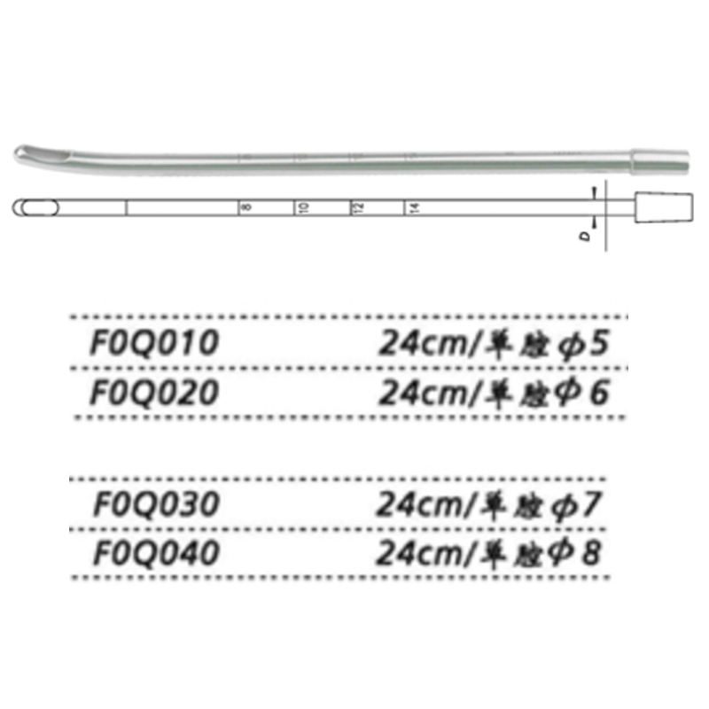 金鐘流產(chǎn)吸引管  F0Q030 24cm 單腔φ7
