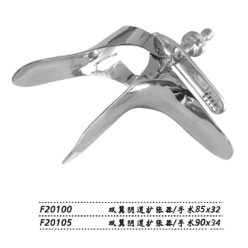 金鐘雙翼陰道擴(kuò)張器F20100 手術(shù)85×32