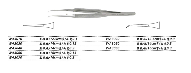 金鐘顯微鑷直 WA3040 14cm 直 頭寬0.3