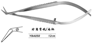 金鐘角膜剪 YBA050 右角彎鈍 刃長(zhǎng)11 扁柄