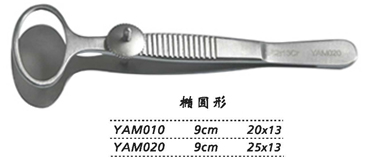 金鐘瞼板腺囊腫鑷  YAM010 9cm 橢圓形 20×13