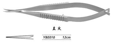 金鐘小梁剪  YBE010 12cm 直尖