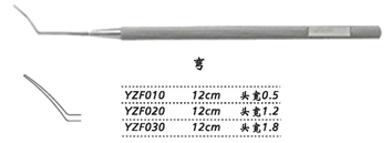 金鐘虹膜拉鉤  YZF020 12cm 彎 頭寬1.2