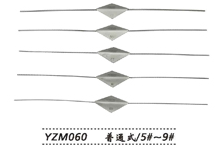 金鐘淚道探針  YZM060 普通式（5＃～9＃）