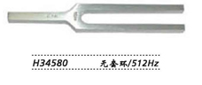 金鐘聽覺檢查音叉  H34580 無套環(huán) 512Hz
