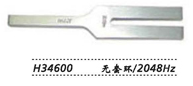 金鐘聽(tīng)覺(jué)檢查音叉  H34600 無(wú)套環(huán) 2048Hz