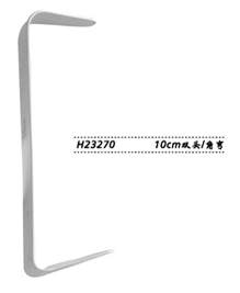 金鐘鼻腔拉鉤 H23270 10cm 雙頭 角彎