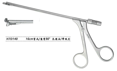 金鐘鼻組織鉗圓頭 H7D140 16cm 管式 上彎90° 長(zhǎng)圓頭 帶吸引 寬3