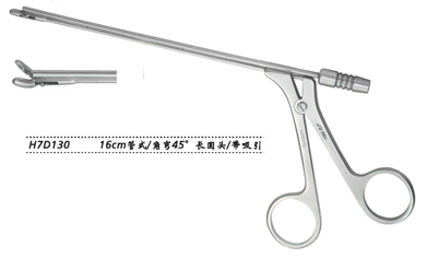 金鐘鼻組織鉗圓頭 H7D130 16cm 管式 上彎45° 長圓頭 帶吸引 寬3