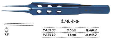 金鐘縫線結(jié)扎鑷直 YAB100 8.5cm 直 鉤深0.2（鈦）