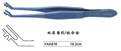 金鐘晶體折疊鑷  YAD070 10.5cm 雙層角形（鈦）