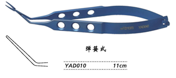 金鐘晶體折疊鑷  YAD010 11cm 彈簧式