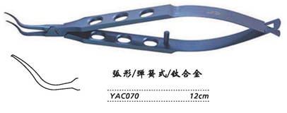 金鐘撕囊鑷 YAC070 12cm 弧形 彈簧式(鈦)