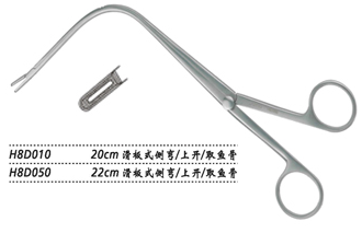 金鐘喉用鉗滑板式 H8D010 20cm 滑板式 側(cè)彎 上開（取魚骨）