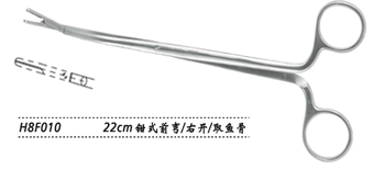 金鐘喉用鉗鉗式 H8F010 22cm 鉗式 前彎 右開（取魚骨）