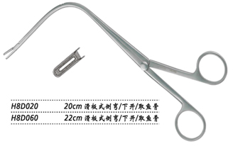 金鐘喉用鉗滑板式 H8D020 20cm 滑板式 側(cè)彎 下開（取魚骨）