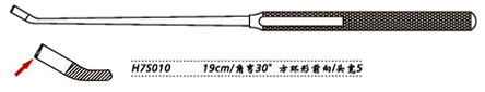 金鐘鼻刮匙角彎 H7S010 19cm 角彎30° 方環(huán)形前向 頭寬5