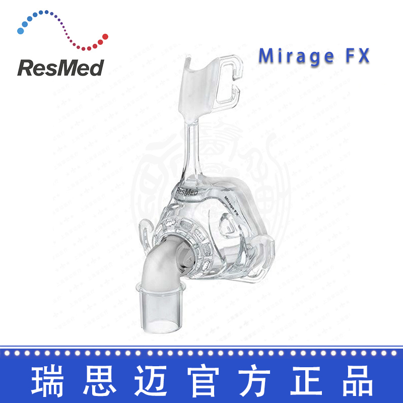 Resmed 瑞思邁呼吸機(jī)配件鼻面罩 夢(mèng)幻 FX 中號(hào)(Mirage FX)