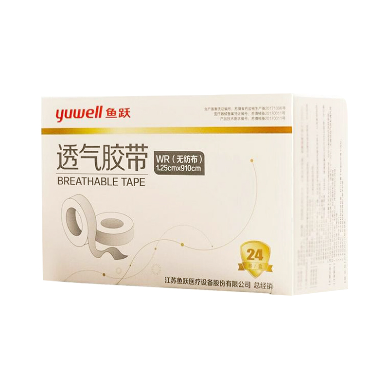 魚躍透氣膠帶PE 1.25×910cm