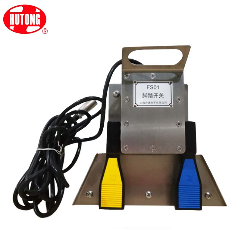 滬通高頻電刀配件 腳踏開關(guān) FS01 雙聯(lián)三芯